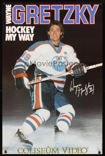 Wayne Gretzky: Hockey My Way - Poster / Capa / Cartaz - Oficial 1
