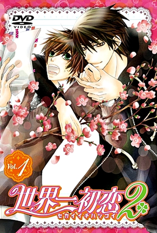 Download Sekaiichi Hatsukoi Episodio 08 - Animes Vision - Assistir Animes  Online Grátis HD