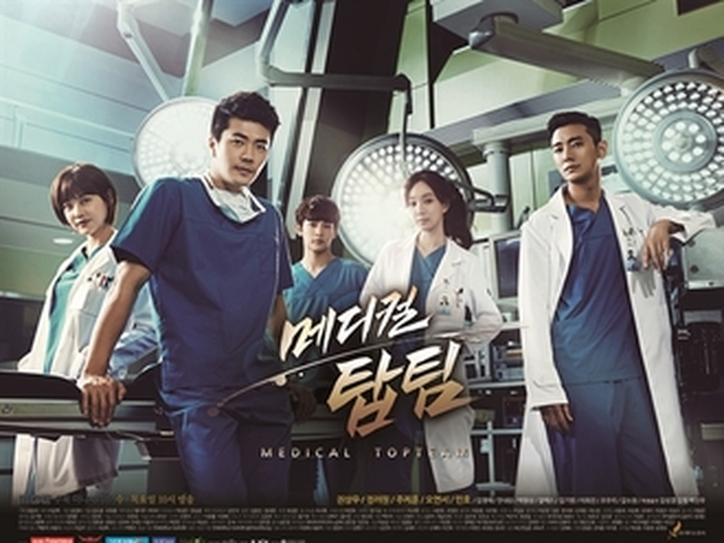 Foto 1 de Medical Top Team