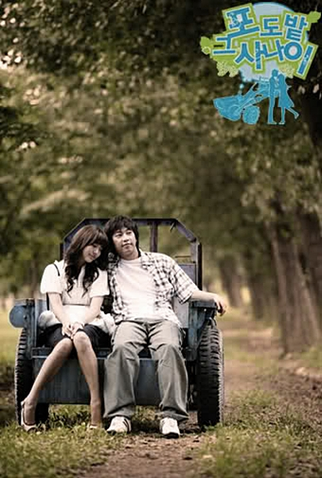 Poster 3 de Série The Vineyard Man (2006)