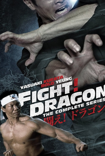 Fight! Dragon - Poster / Capa / Cartaz - Oficial 2