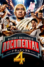 Documental (4ª Temporada) (Dokyumentaru - Hitoshi Matsumoto Presents Documental (Season 4))