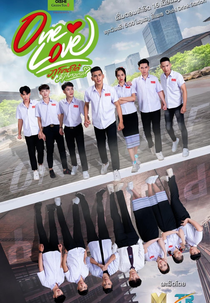 One Love (One Love The Series)