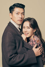 Crash Landing on You Special: Lunar New Year (사랑의 불시착 스페셜 - 설 선물 세트)