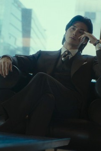Poster de Episódio 기억 (2024)