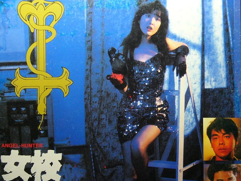 Foto 1 de Angel Hunter