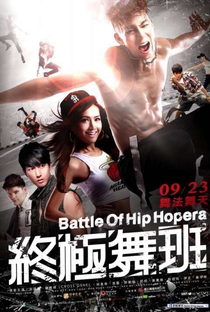 Battle of Hip Hopera - Poster / Capa / Cartaz - Oficial 1