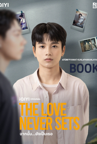 Poster 8 de Série The Love Never Sets (2025)