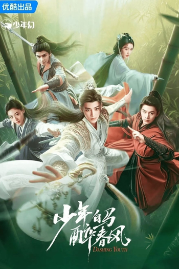  de Série Dashing Youth (2024)