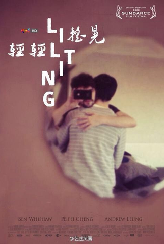 Poster 2 de Filme Na Cadência do Amor (2014)