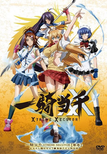 Ikkitousen Xtreme Xecutor (Ikkitousen Xtreme Xecuttor)