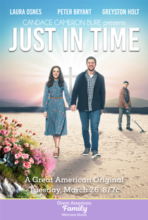 Just in Time - Poster / Capa / Cartaz - Oficial 1