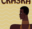 The African Tale