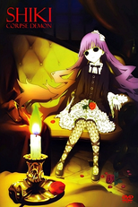 Shiki Specials (屍鬼 スペシャル)