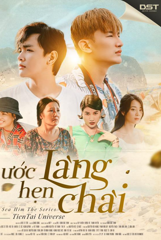 Poster 1 de Série Sea Him (1ª Temporada) (2020)
