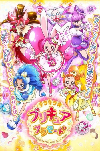 Poster de Série Kirakira☆Precure A La Mode (2017)