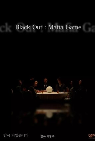 Poster 1 de Curta Black Out: Mafia Game (2022)
