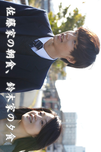  de Episódio Breakfast and Dinner (2013)