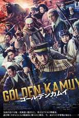 Golden Kamuy (ゴールデンカムイ)