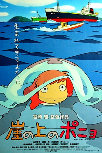  de Filme Ponyo: Uma Amizade que Veio do Mar (2008)