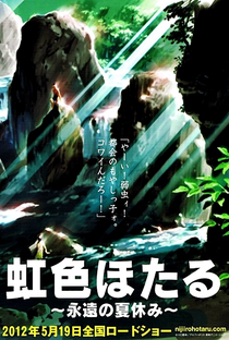 Nijiiro Hotaru: Eien no Natsuyasumi - Poster / Capa / Cartaz - Oficial 9