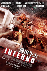 Unidos Pelo Fogo (Tao Chusheng Tian)