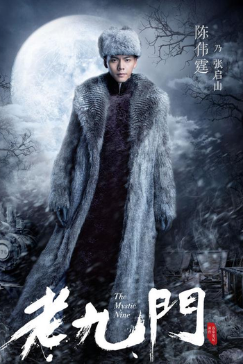  de Série The Mystic Nine (2016)