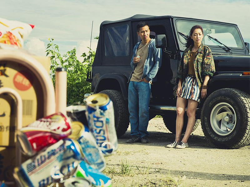 Foto 4 de The Rice Bomber