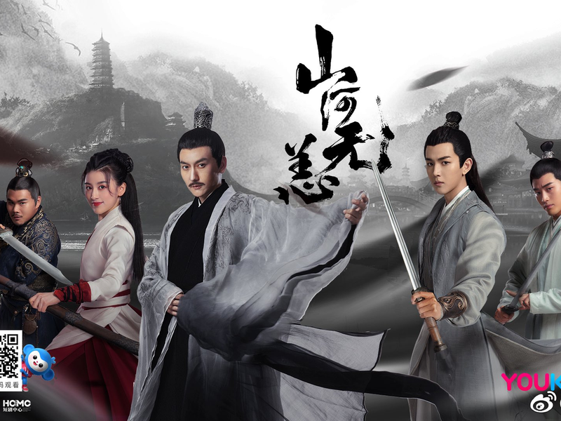 Foto 1 de A Peaceful World