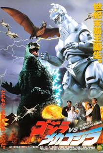 Godzilla vs. MechaGodzilla II - Poster / Capa / Cartaz - Oficial 2