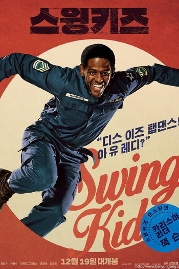  de Filme Swing Kids (2018)