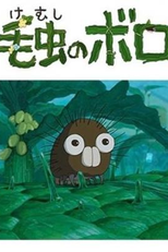 Boro the Caterpillar (Boro the Caterpillar)