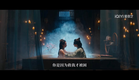 短剧《锁红颜》预告｜Hao Fu Shen 郝富申、Tan Yan Yan 谭盐盐主演