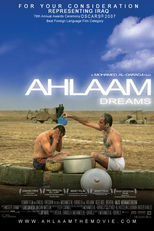 Ahlaam (Ahlaam)