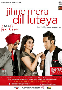 Jihne Mera Dil Luteya (Jihne Mera Dil Luteya)