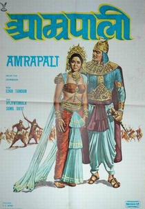 Amrapali (Amrapali)