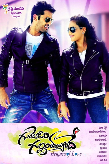  de Filme Gunde Jaari Gallanthayyinde (2013)