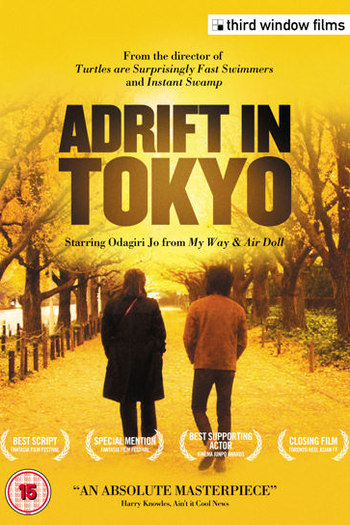  de Filme Adrift in Tokyo (2007)