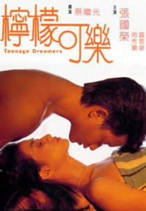 Teenage Dreamers (Ning meng ke le)