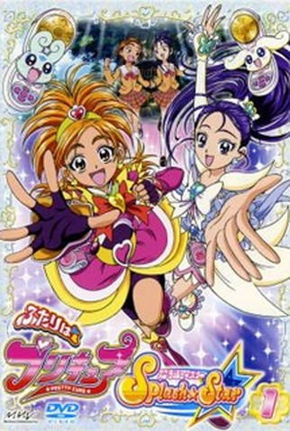 Poster 1 de Série Pretty Cure Splash Star (2006)