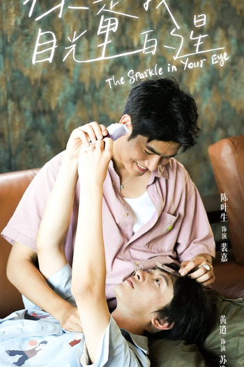  de Série The Sparkle In Your Eye (2025)