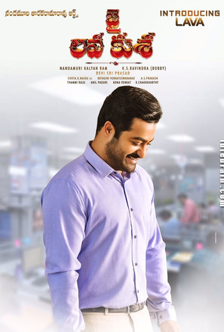 Poster 10 de Filme Jai Lava Kusa (2017)