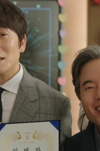 Poster de Episódio 8화 (2026)