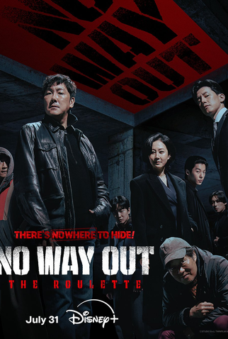 Poster 3 de Série No Way Out: The Roulette (2024)