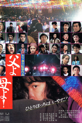  de Filme The Young Rebels (1980)