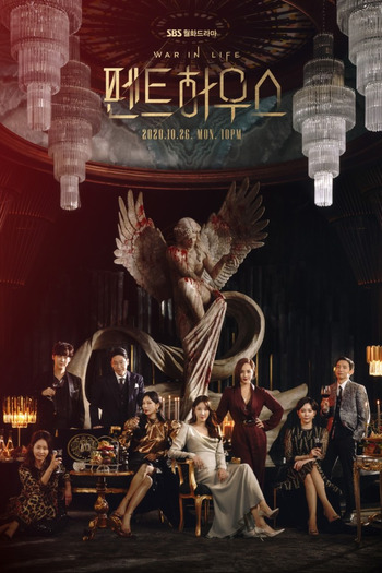 Poster de Franquia 펜트하우스 (2020)