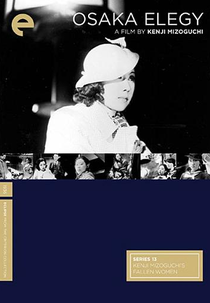 Elegia de Osaka (浪花悲歌)