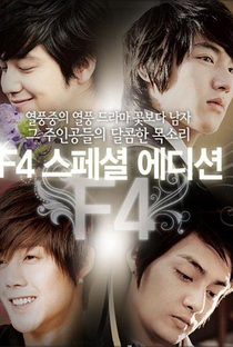 Boys Before Flowers (F4 After Story) - Poster / Capa / Cartaz - Oficial 1