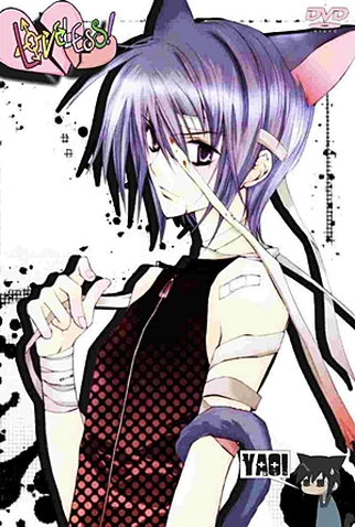 Poster 3 de Série Loveless Specials (2005)