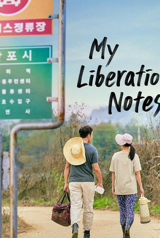 Poster 10 de Série My Liberation Notes (2022)